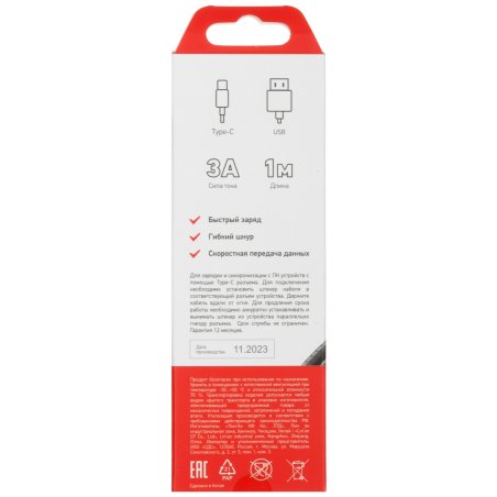 Кабель USB-Type-C Rexant 3A/nylon/grafit/1m