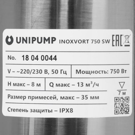 Автополив для цветов, пластиковый Palisad