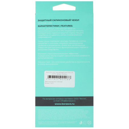 Пильный диск по дереву Gross ф190 х 30 мм, 36 зубьев