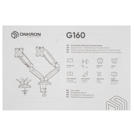 Кронштейн для мониторов Onkron G160 BW черный/белый 13"-32" макс.10кг настольный поворот и наклон верт.перемещ.