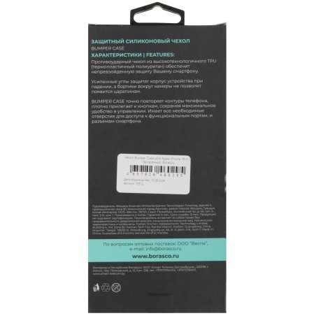 Алмазный гибкий шлифовальный круг Matrix, 100 мм, P 1500, мокрое шлифование, 5шт.