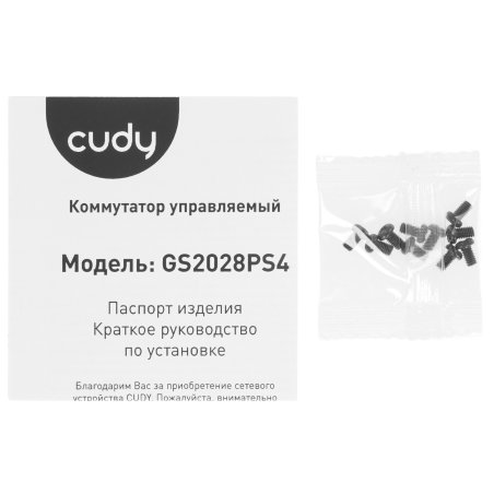 Коммутатор Cudy GS2028PS4-300W (L2) 28x1Gbит/с 4SFP 24PoE+ 300W управляемый