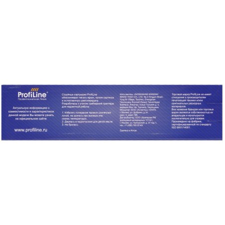 Картридж струйный ProfiLine PL-L0R13A (№981Y) для принтеров HP PageWide 556/586 с чернилами на пигментной основе Cyan 183 мл