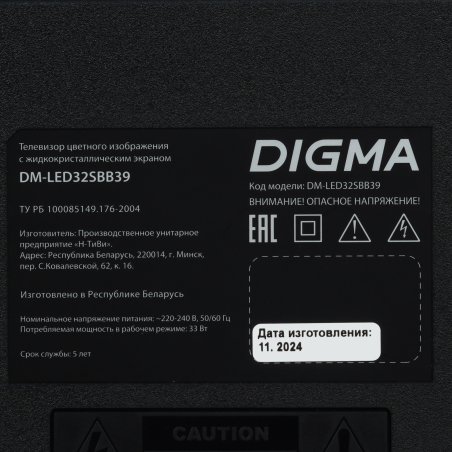 Телевизор Digma 32" DM-LED32SBB39 темно-серебристый LED HD 60Hz Smart TV
