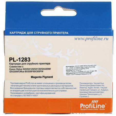 Картридж струйный ProfiLine PL-1283 для принтеров Epson StylusS22/SX125/SX130/SX420W/SX425W/Office BX305F/BX305FW Magenta пигментные