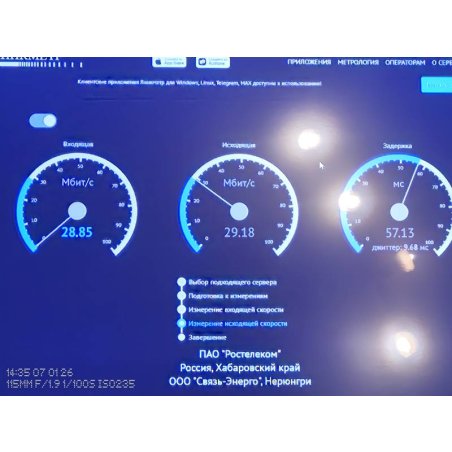 Адаптер TP-Link ARCHER T4E AC1200 Двухдиапазонный Wi-Fi адаптер PCI Express