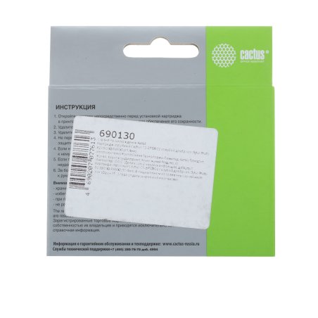 Картридж струйный Cactus CS-EPT0822 (T0822) голубой (13,8 мл) для Epson Stylus Photo R270/290/RX590