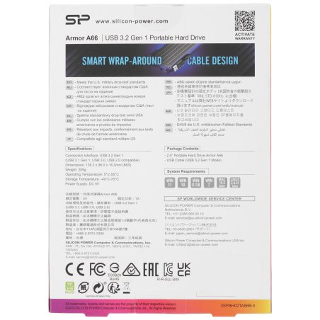 Внешний HDD 2.5" Silicon Power Armor A66, 2TB, USB 3.2 Gen 1 Type-A, 5400 rpm, черно-синий