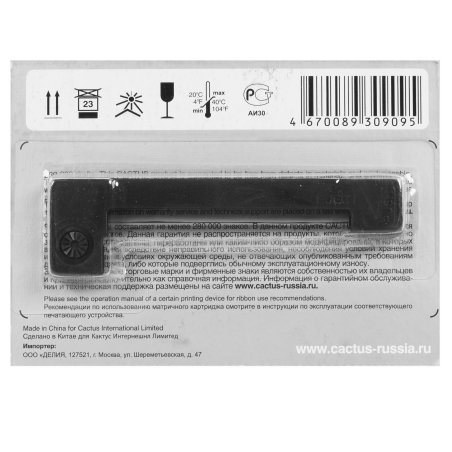 Картридж матричный Cactus CS-ERC09BK черный для Epson ERC09