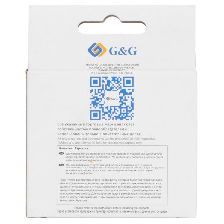 Картридж струйный G&G GG-CH563H черный (18мл) для HP DJ 1050/2050/2050s