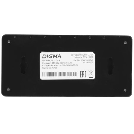 Коммутатор Digma DSW-108GE DSW-108GEV2 (L2) 8x1Gbит/с неуправляемый