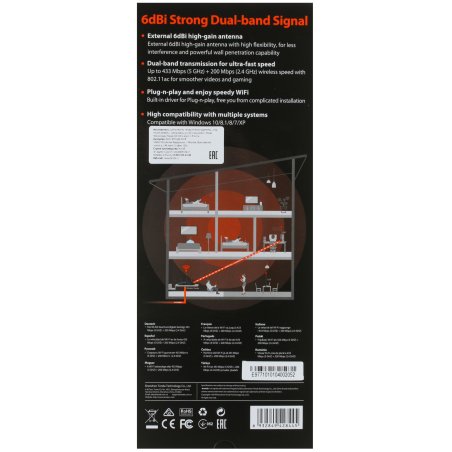 Адаптер Wi-Fi TENDA 650MBPS DUAL-BAND U10