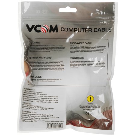 Кабель USB 2.0 A-->mini-B 5P (1м) черный TELECOM/VCOM TC6911BK-1.0M