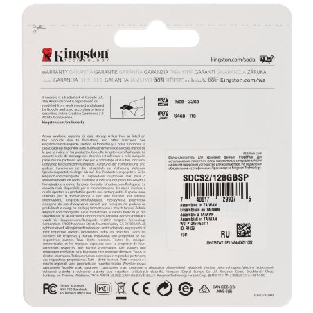 Флеш карта Kingston 128Gb micSDXC Canvas Select Plus 100R A1 C10 Single Pack w/o ADP EAN: 740617299076