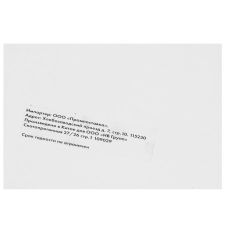 Картридж струйный NVPrint 82 (NV- C4911A) Cyan для HP DesignJet 500/800 (69 мл) совместимый