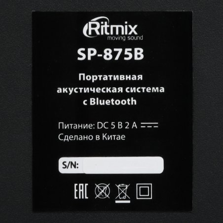 Портативная колонка RITMIX SP-925B черный