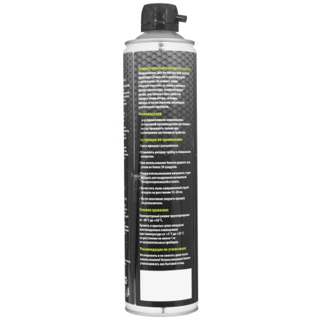 Пневматический очиститель Cactus CS-AIR600 для очистки техники 600мл