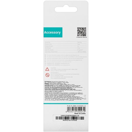 Термопаста DEEPCOOL EX750 3g (100шт/кор, 2шт x 1.5g) Blister Card
