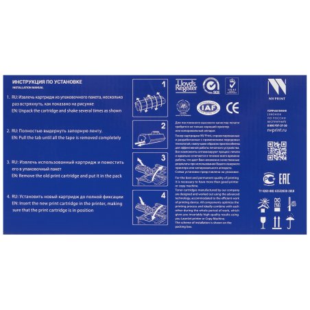 Картридж лазерный NVPrint совместимый NV-070 (БЕЗ ЧИПА) для Canon MF461w/463dw/465dw/LBP243dw/246dw (3000k)