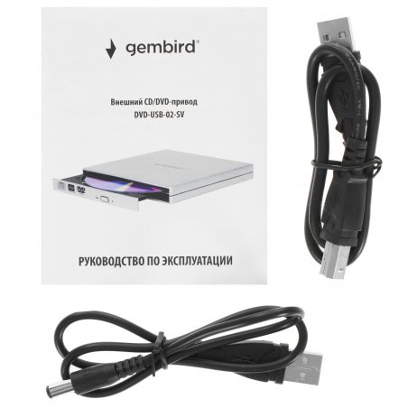 Оптический привод внешний с интерфейсом USB 2.0 Gembird DVD-USB-02-SV пластик, серебро