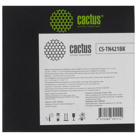 Картридж лазерный Cactus CS-TN421BK черный (3000стр.) для Brother HL-L8260CDW/HL-L8360CDW/DCP-L8410CDW/MFC-L8690CDW/MFC-L8900CDW