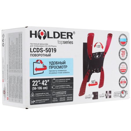 Кронштейн для телевизора Holder LCDS-5019 белый 22"-42" макс.30кг настенный поворотно-выдвижной и наклонный