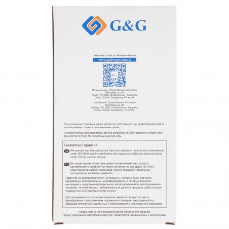 Картридж струйный G&G GG-C9373A желтый (130мл) для HP Designjet T610/T770/T790eprinter/T1300eprinter/T1100