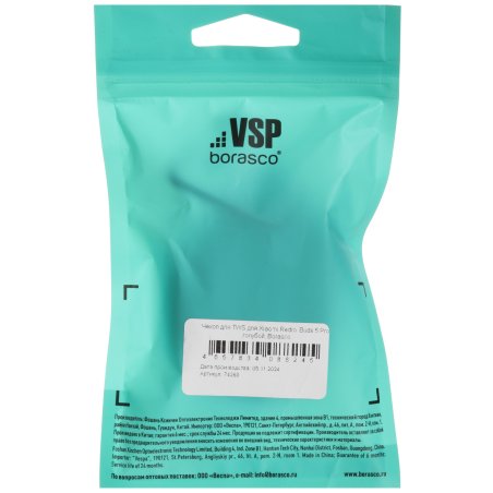 Лента абразивная Matrix бесконечная, P 80, 100x610 мм, 10 шт.