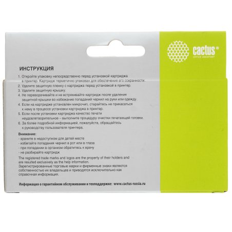 Картридж струйный Cactus CS-CLI471XLY желтый (10.8 мл) для Canon TS5040/MG5740/MG6840/MG7740