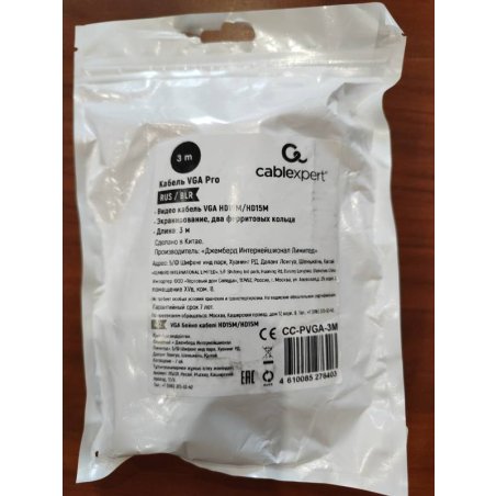 Переходник DisplayPort - VGA Cablexpert A-DPM-VGAF-02, 20M/15F, кабель 15см, пакет