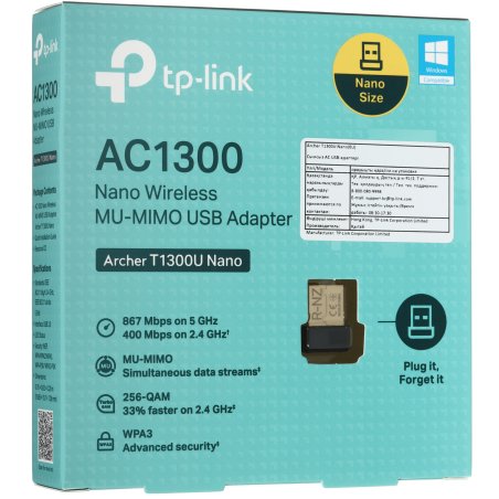 Адаптер TP-Link Archer T2U NANO AC600 Nano Wi-Fi USB-адаптер