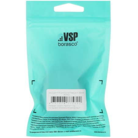 Набор сверл Matrix по металлу, 2-8 мм, HSS, 13 шт., метал. коробка цил. хвостовик