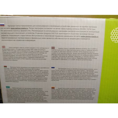 Картридж лазерный Cactus CS-CF226X черный, для HP LJ M402d/M402n/M426dw/M426fdn/M426fdw (9000стр.) (аналог CF226X)