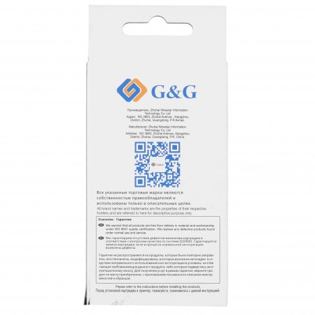 Картридж струйный G&G GG-CZ132A желтый (26мл) для HP DJ T120/T520