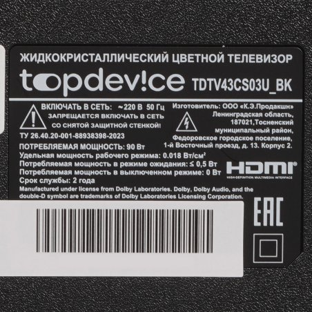 Телевизор Topdevice 43" TDTV43CS03U черный LED UHD 60Hz Smart YaOS