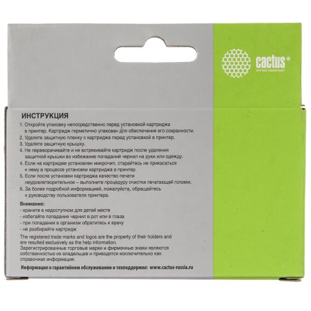 Картридж струйный Cactus CS-SJIC22PBK черный (34мл) для Epson ColorWorks C3500