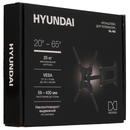 Кронштейн для телевизора Hyundai GL-N2 черный 20"-48" макс.15кг настенный поворотно-выдвижной и наклонный