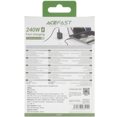 USB кабель Xiaomi 6A Braided USB-C to USB-C Cable 2m белый