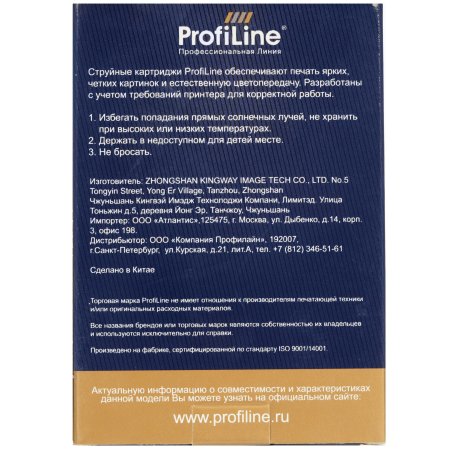 Картридж струйный ProfiLine PL-C4909A №940XL для принтеров HP Officejet Pro 8000/8500 Yellow пигмент