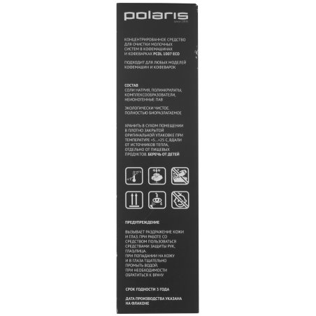 Патч-корд LSZH медный UTP Cablexpert PP30-10M/B кат.5e, 10м, литой, многожильный, синий