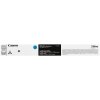 Тонер-картридж Canon 075H 6368C002 голубой для LBP646Cdw/LBP647Cdw/MF664Cdw/MF667Cdw , 2.5 тыс. стр.