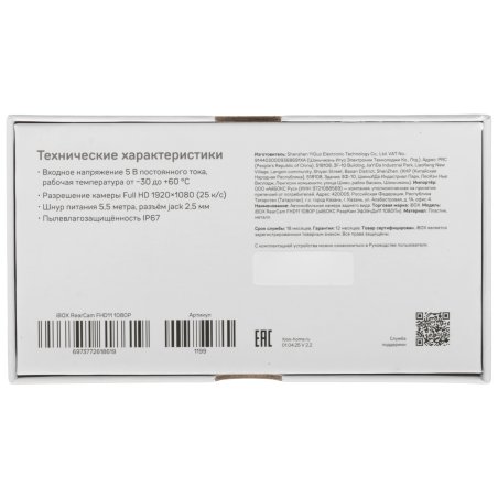 Вал тефлоновый Samsung ML-1510/1610/1615/1710P/SCX-4016/4216F/Phaser 3120/3130/3115 JPN