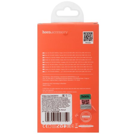 Сетевое зарядное устройство C12 Smart dual USB charger, белый