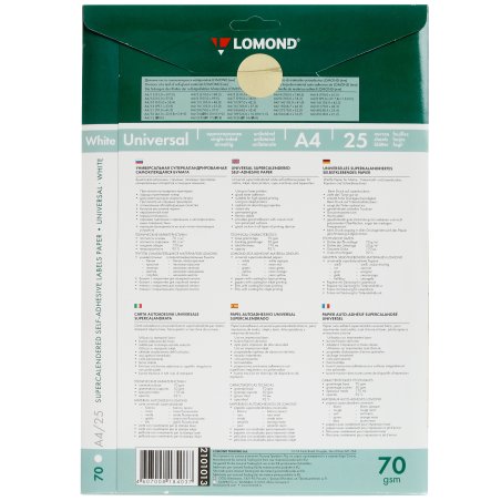 Самоклеящаяся бумага Lomond универсальная для этикеток, A4, 2 шт для CD/DVD (D117 / D18мм), 70 г/м2, 25 листов