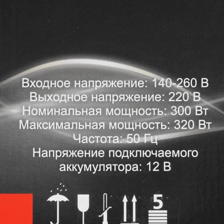 Устройство бесперебойного питания Ресанта УБП-400400 ВА. 300 Вт. 140-260 В. 1 розетка
