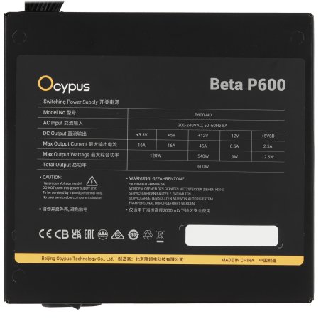 Блок питания 600W Ocypus Beta P600 BK (ATX, APFC, 20+4 pin, 120мм fan, PCI-E 6+2Px2, 3xSATA) (Beta-P600-N1HDBK024X-EU)