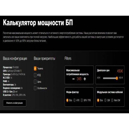 Блок питания Chieftec BBS-500S-Bulk, 500Вт, 80 PLUS Gold,120мм, черный