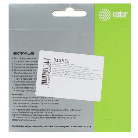 Картридж струйный Cactus CS-PGI2400XLY желтый (20.4 мл) для Canon MAXIFY iB4040/ МВ5040/ МВ5340