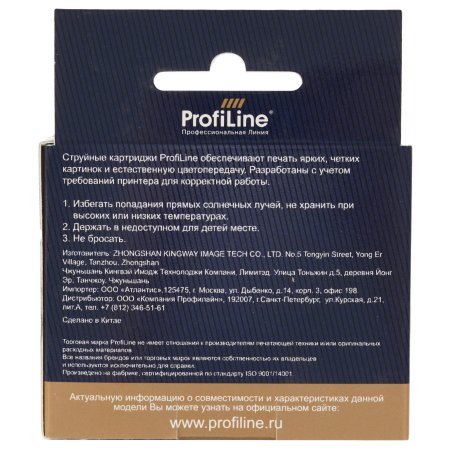 Картридж струйный ProfiLine PL-CN054AE (№933XL) для принтеров HP Officejet 6700 Premium e-All-in-One H711n/7610 Wide Format e-All-in-One/6100 ePrinter H611/6600 e-All-in-One H711g/7110 Wide Format ePrinter H812a Cyan