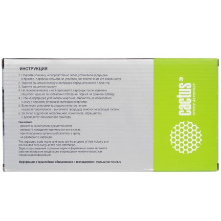 Картридж струйный Cactus CS-P2V72A №730 серый (300мл) для HP Designjet T1600/1700/2600